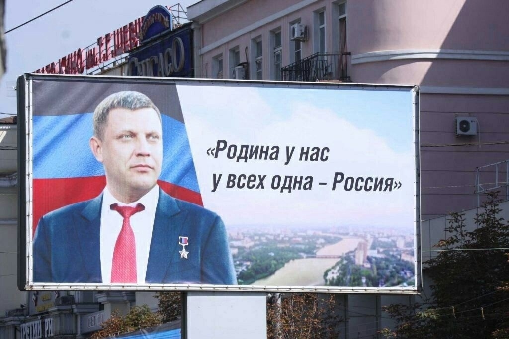 yORNjKzE9aarGLY's tweet photo. Как жаль, что Александра больше нет с нами! Он очень любил Россию и мечтал, чтобы Донбасс стал Российским! И, это это свершилось!
Мы, все, дети твои, матушка Россия! Живи и процветай!  Александру Захарченко Вечная память😢🙏❤️🇷🇺 https://t.co/OGrRKVCVDL