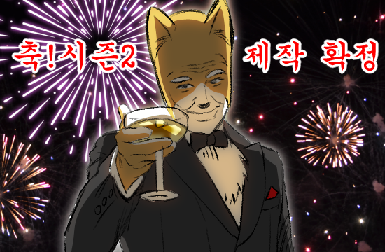 takemymoralplz's tweet photo. [RT+♥] 
여러분들의 성원에 감사드립니다! 
<미친엘프가 드래곤을 얻는다!> 시즌2 제작 확정 기념으로 아래 본 트윗 RT 한 분과 이 RT 한 분께 축하 기념 맛난 케이크를 드립니다. 
널리 널리 퍼뜨려주세요!! 
추운 겨울에 뵙겠습니다~~!!!! 
추첨은 7월 말! https://t.co/WUYvSQsI6a
