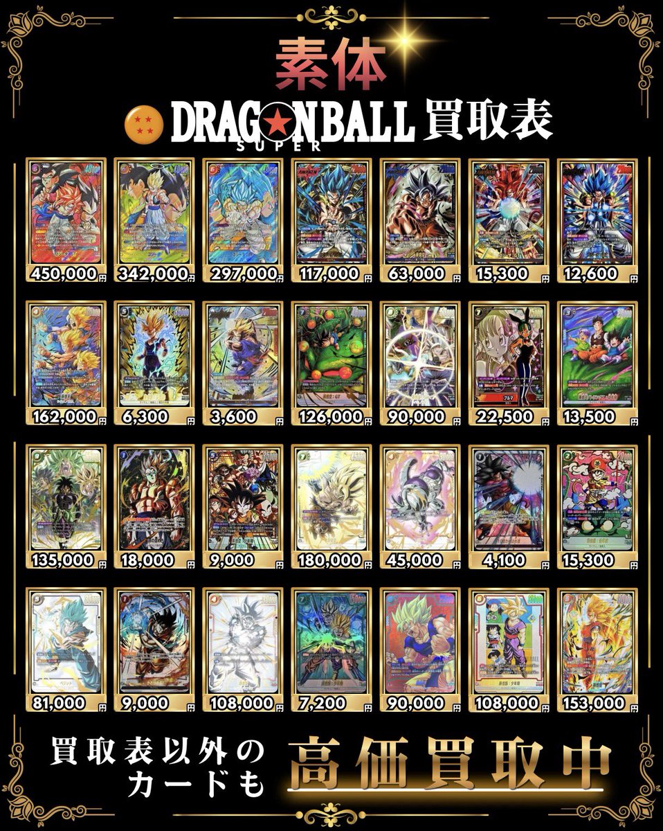 ⬛️営業時間 ▶️6月13日（土） ▶️11:00～20:00 ⬛️受付時間