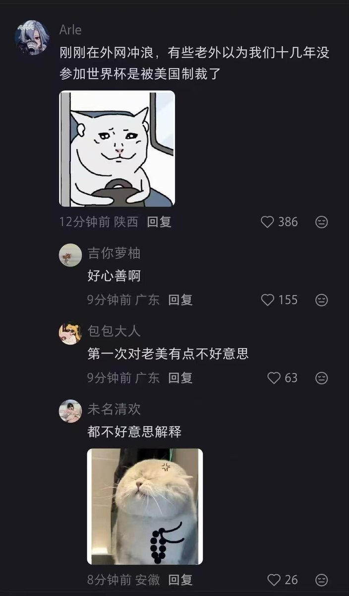 dongking_9's tweet photo. 世界杯来了 https://t.co/o33qJrJl9i