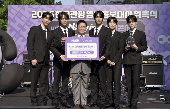 tang__kira's tweet photo. N.Flying ditunjuk sebagai Honorary Ambassadors untuk Korea Tourism HiKR

https://t.co/X2qkFQmAuN https://t.co/mFE5757495
