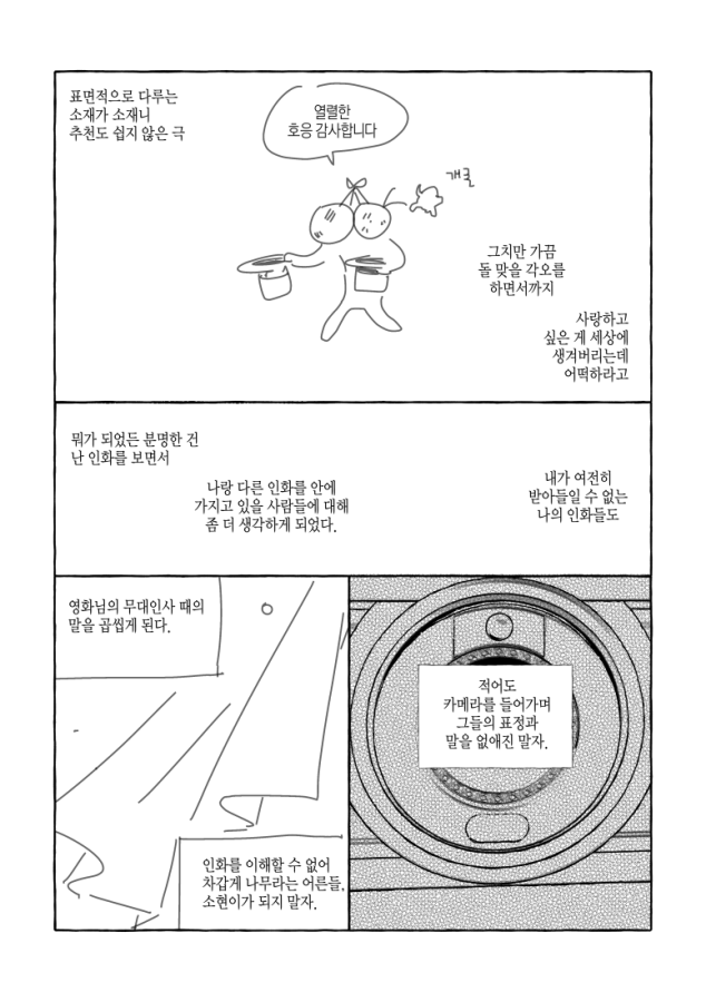 smmrromance's tweet photo. [6/6]

인화가 다음 여름에도 돌아오길 희망해봅니다.  . .
(뭅익과 뭅챪도. . .) https://t.co/j0cvPYawrk
