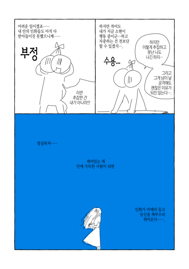smmrromance's tweet photo. [6/6]

인화가 다음 여름에도 돌아오길 희망해봅니다.  . .
(뭅익과 뭅챪도. . .) https://t.co/j0cvPYawrk