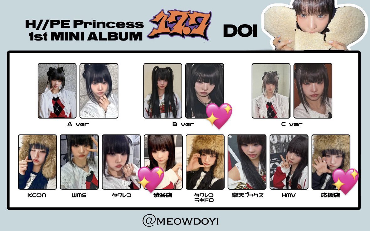 babchano's tweet photo. H//PE Princess 交換

【譲】
ココ ソヨン ユジュ リノ ニコ スジン

【求】
ドイ💖のもの

郵送での交換、もしくは6/20ペンミ会場or大阪にて手渡し可能です。
お気軽にお声掛けください。

#HIIPE_Princess  #하입프린세스 
#ハイププリンセス #하이피 https://t.co/6sgn9mAvTV