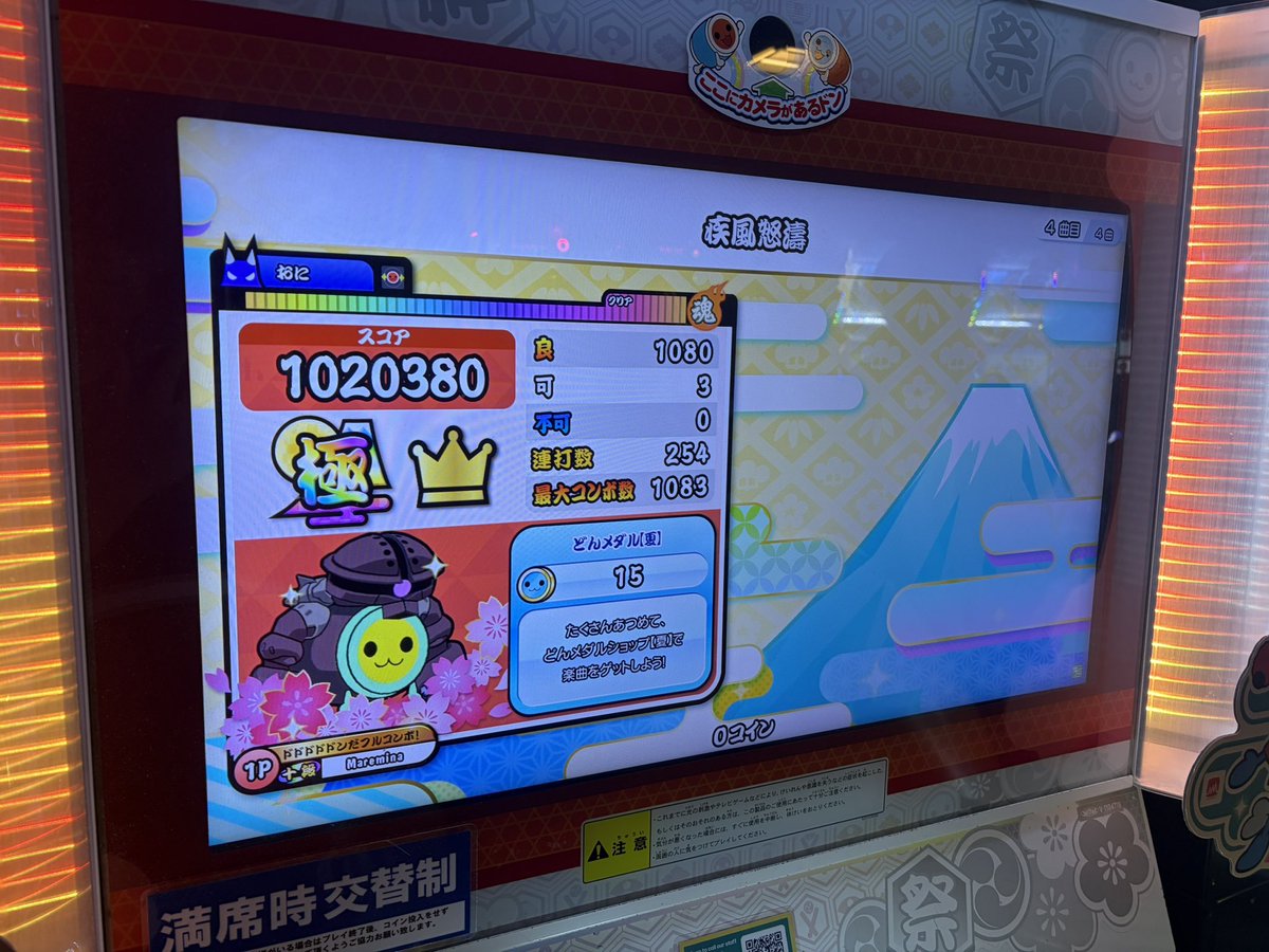 maremina630's tweet photo. 最初全良通過3回目 https://t.co/HM57hLUfLq
