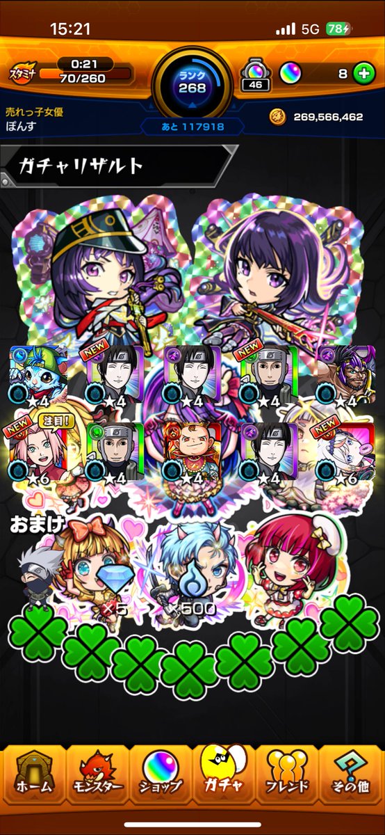 ぽんす tweet media