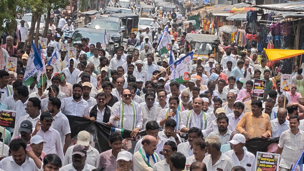 we_ysrcp's tweet photo. విజయనగరం జిల్లా, రాజాం అసెంబ్లీ..

"వెన్నుపోటుకు రెండేళ్లు" కార్యక్రమం రాజాం అసెంబ్లీ నియోజకవర్గంలో ఇన్‌చార్జ్ **డా.రాజేష్ తలే** గారి ఆధ్వర్యంలో భారీగా నిర్వహించబడింది.

ఈ కార్యక్రమంలో పార్టీ నాయకులు,కార్యకర్తలు పెద్ద సంఖ్యలో పాల్గొనగా, ప్రజలు కూడా స్వచ్ఛందంగా హాజరై ప్రస్తుత ప్రభుత్వ విధానాలపై తమ ఆవేదనను, అసంతృప్తిని వ్యక్తం చేశారు.

కార్యక్రమానికి అన్ని విధాలుగా అధికారిక అనుమతులు ఉన్నప్పటికీ, ప్రజాస్వామ్యబద్ధంగా నిర్వహిస్తున్న ఈ కార్యక్రమాన్ని పోలీసులు ఉద్దేశపూర్వకంగా అడ్డుకోవడం ప్రజాస్వామ్య విలువలకు విరుద్ధం.

ప్రజల గొంతుకను అణచివేయాలనే ప్రయత్నాలు ఎంత చేసినా, ప్రజల అభిప్రాయాన్ని ఎవరూ ఆపలేరు.