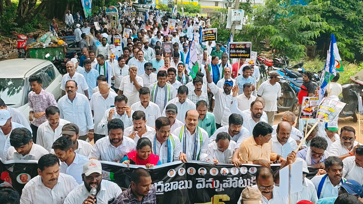 we_ysrcp's tweet photo. విజయనగరం జిల్లా, రాజాం అసెంబ్లీ..

"వెన్నుపోటుకు రెండేళ్లు" కార్యక్రమం రాజాం అసెంబ్లీ నియోజకవర్గంలో ఇన్‌చార్జ్ **డా.రాజేష్ తలే** గారి ఆధ్వర్యంలో భారీగా నిర్వహించబడింది.

ఈ కార్యక్రమంలో పార్టీ నాయకులు,కార్యకర్తలు పెద్ద సంఖ్యలో పాల్గొనగా, ప్రజలు కూడా స్వచ్ఛందంగా హాజరై ప్రస్తుత ప్రభుత్వ విధానాలపై తమ ఆవేదనను, అసంతృప్తిని వ్యక్తం చేశారు.

కార్యక్రమానికి అన్ని విధాలుగా అధికారిక అనుమతులు ఉన్నప్పటికీ, ప్రజాస్వామ్యబద్ధంగా నిర్వహిస్తున్న ఈ కార్యక్రమాన్ని పోలీసులు ఉద్దేశపూర్వకంగా అడ్డుకోవడం ప్రజాస్వామ్య విలువలకు విరుద్ధం.

ప్రజల గొంతుకను అణచివేయాలనే ప్రయత్నాలు ఎంత చేసినా, ప్రజల అభిప్రాయాన్ని ఎవరూ ఆపలేరు.