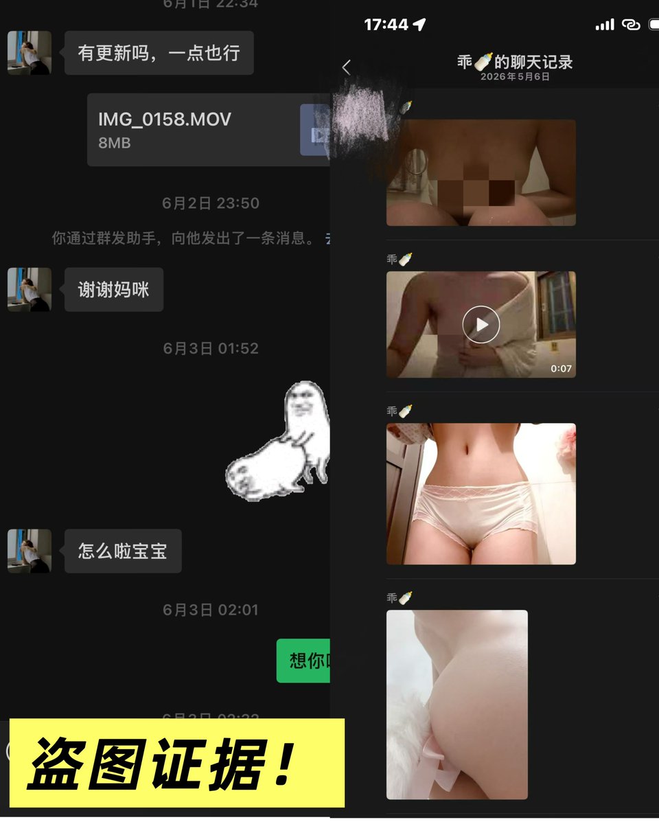Yivmgxr's tweet photo. 兄弟们，又吃上了一个超级大瓜！😭
上个月，一门哥为了省钱硬是吃了两周��面，咬牙攒了88块，过了我们奈奈酱 @muapinh 的付费门槛。结果一进门直接傻眼——全是高清、超清、4K无码顶级福利！
门哥当场开悟：“卧槽，这玩意儿我也能干啊！”
连夜注册新号，取名番茄喵 @fanqiemiao123，直接下海当“门姐”。把小奈奈的视频全部下载打包，当成自己的日常更新。第一天发帖就狂涨536粉，要过门的老哥排队排到飞起。门哥躺在床上数钱，笑得合不拢嘴：“原来当女人这么赚钱？！”
直到昨天……
正主小奈奈本人杀到他评论区破口大骂！门哥当场脸色煞白，心里狂喊“卧槽要穿帮”，二话不说直接把奈奈拉黑，然后开始装死。
本来这操作还算有点心机，结果智商余额严重不足——这货居然把自己的收款码发了出来，直接被老哥们实锤皮下是男的！证据我已经附在图里了。
现在这个皮下男的番茄喵还在继续发帖割韭菜，各位兄弟擦亮眼睛���千万别上当！