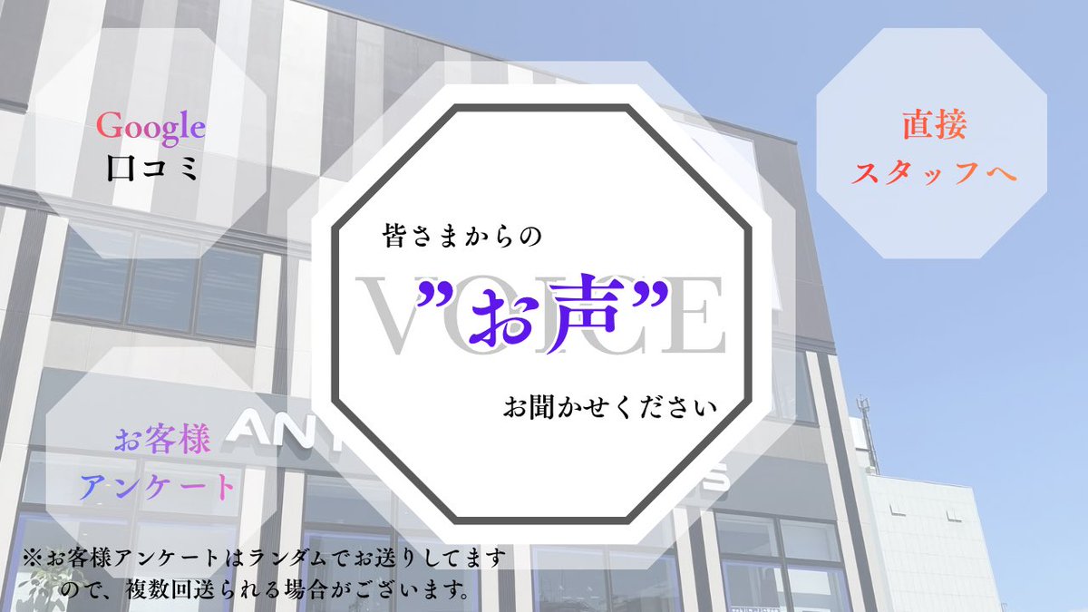 af_obihiro's tweet photo. みなさんこんにちは🥨
エニタイムフィットネス帯広店です🏋🏻‍♂️

皆さまからの“お声“がスタッフ一同の励みになっております。いつもありがとうございます✨
口コミやお客様アンケート、直接のお声もお待ちしております💪🏻

見学、7日間体験も受付中🙆‍♀️
詳しくはエニタイムフィットネス帯広店公式HPへ🙌🏻 https://t.co/CvAktWavtS