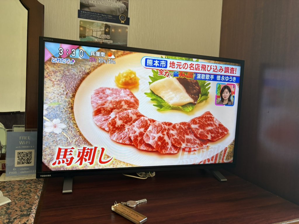 ohagi_1998's tweet photo. 大阪来たのに熊本特集で草 https://t.co/9sxj7Y1V4F