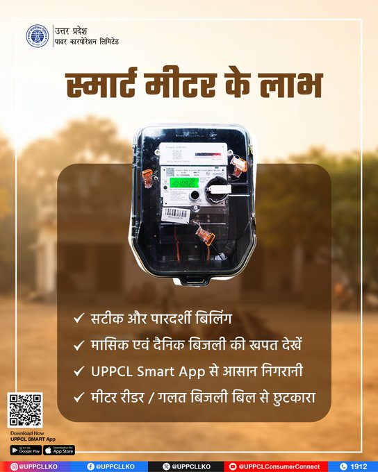 dvvnlauraiya's tweet photo. स्मार्ट मीटर के जरिए अब बिजली खपत को समझना और नियंत्रित करना हुआ आसान। पारदर्शी बिलिंग और डिजिटल सुविधाओं के साथ बनें स्मार्ट उपभोक्ता। #UPPCL #SmartMeter #DigitalUP #SmartConsumer
@EMofficeUP
@aksharmaBharat
@mduppcl https://t.co/fLNmHEkKPl