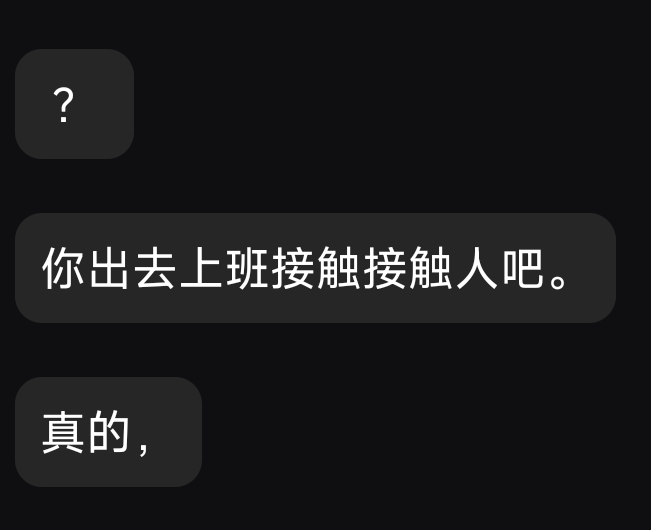 不见月下花 tweet media