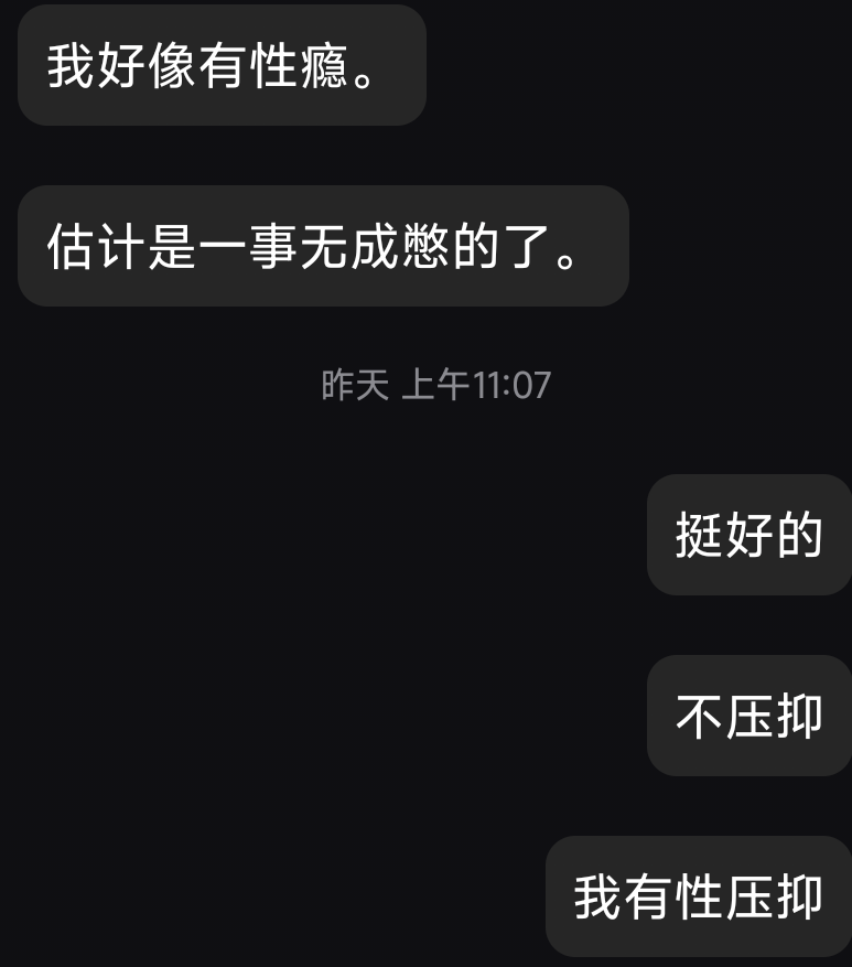 不见月下花 tweet media