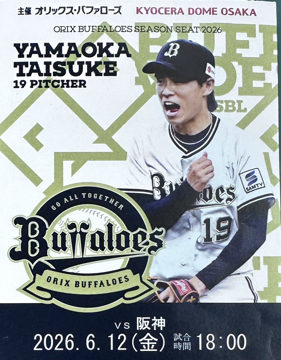 yassyo16's tweet photo. 今日のチケット
たいちゃんやん🤗
 #交流戦
 #オリックスバファローズ
 #阪神タイガース https://t.co/vKQsdwD6O7
