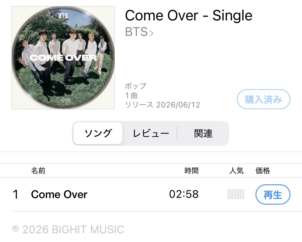lico68858248's tweet photo. @SUGAcatroom #BTS #방탄소년단 #BTS_ComeOver 
#2026BTSFESTA #BTS13thAnniversary https://t.co/RDE8E3TSUy