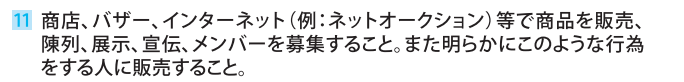 udon_is_here's tweet photo. 「噂の四季」が配信でマルチ商法をしている。

ATOMY社の公式ガイドラインではネットでの会員募集や広告活動を明確に禁止しているし、それ自体が違法なんじゃないのかと。

公式LINEと謳って氏名・生年月日・住所・電話番号を書き込ませるために誘導しているけれど窓口に確認したらそんなものはないとのことでした。

マルチ商法なんて隠れてこそこそ友達を食い物にするものだと思っていたけれど、まさか配信でやる人がいるなんて驚きだ。