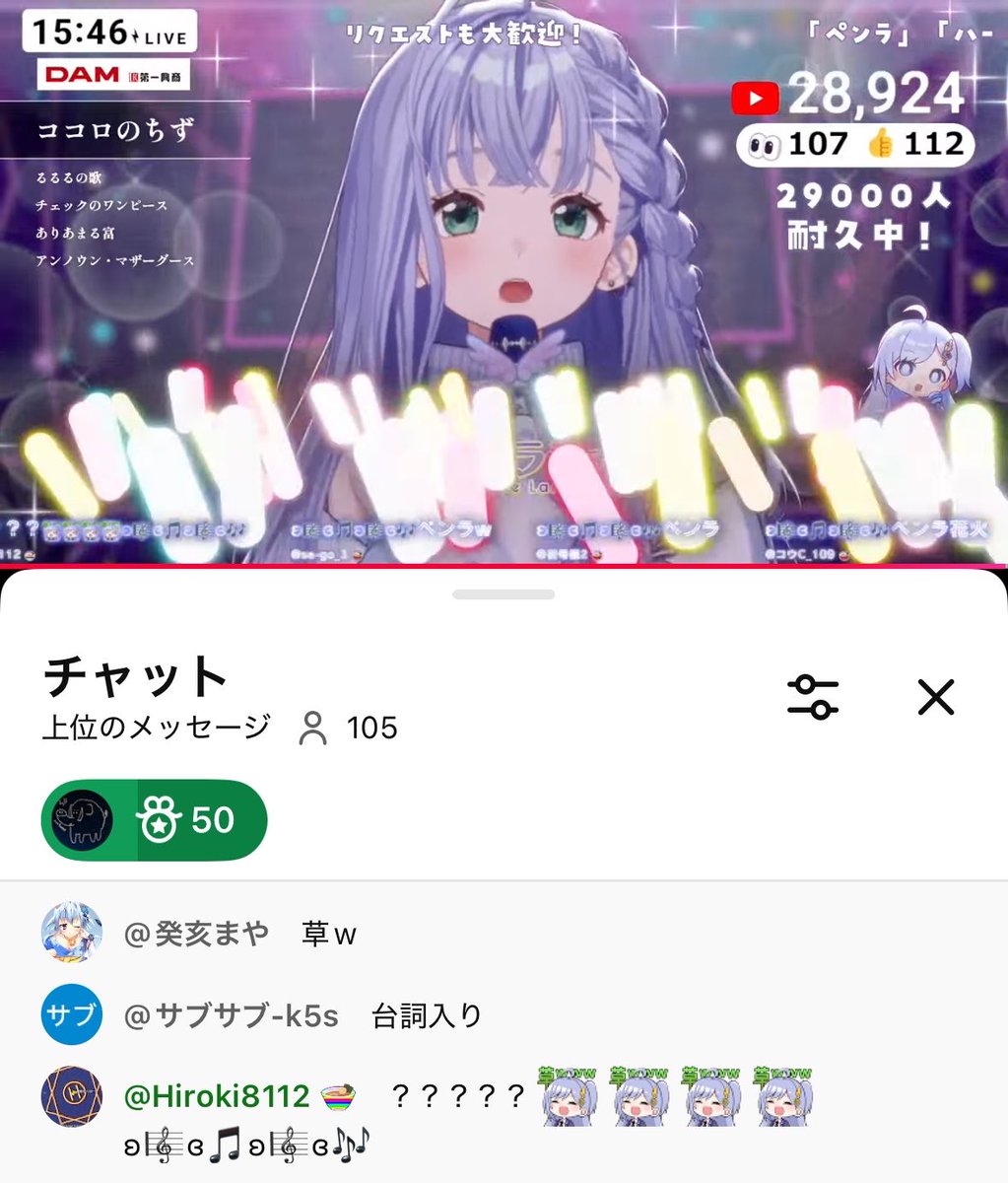 mayakago's tweet photo. 歌枠 / Karaoke │ めざせCh登録29000人歌枠❤️‍🔥あなたのCh登録をください…！🤍 Singing Stream 〖 音羽ララ... https://t.co/vZSHX5LnIo @YouTubeより
でっかいワンピース👗 https://t.co/jayIcaxRWi