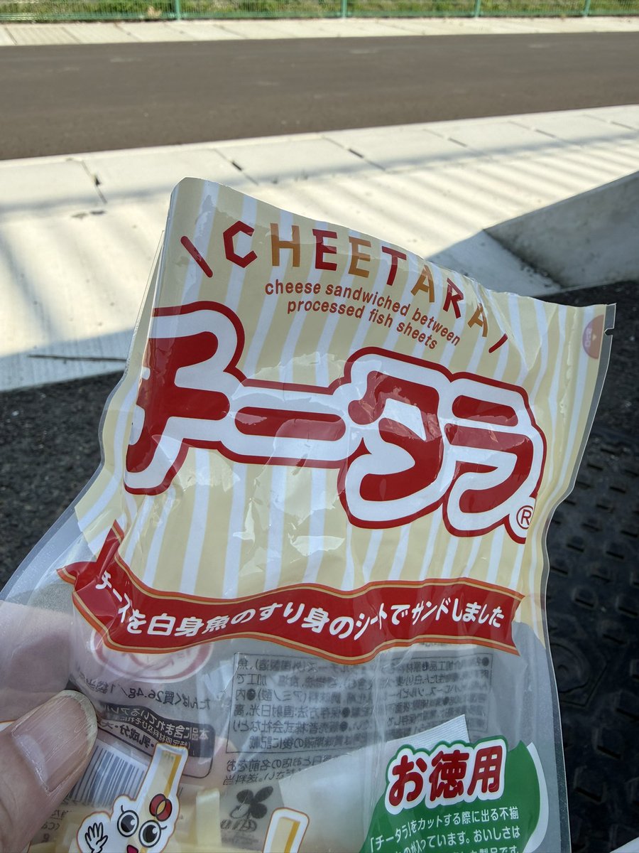 ようやく、少し明日が見えてきたなー」と一人ごちながら、いつもの場所