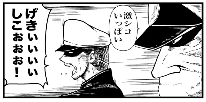 #深く考えず勢いだけで作った作品をポストする 