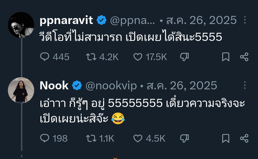 Mamasasa55's tweet photo. ปีที่แล้วที่ฮ่องกงยังมีปริศนาธรรมของรูปนี้ที่พี่นุ๊กลง ทำไมวีดีโอนี้เปิดเผยไม่ได้ แล้วมีความลับอะไรในนั้น 
ดูจากการที่ปอนหันไปพูอะไรสักอย่างแล้วพุยิ้มหวานมาก หรือว่า... เค้าขอปฟก. เค้าจีบกัน เค้าบอกรักกัน เค้าแอบหอมกัน 🤧🫪
รอพี่นุ๊กมาเฉลยนะคะ 🤭🤭

#ปอนด์ภูวินทร์  🧡🤍 https://t.co/jTXfa1Kst8