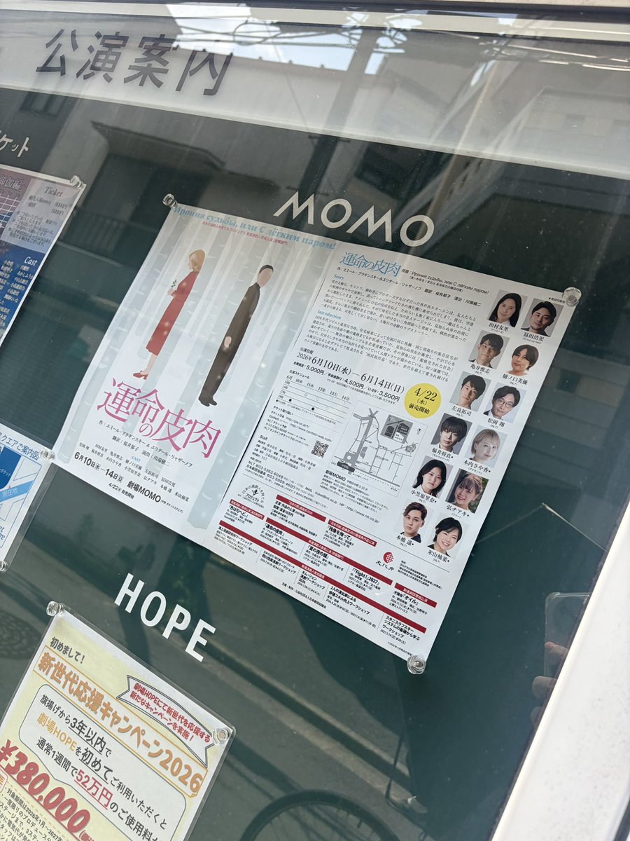 yokoishiwatari's tweet photo. 今のわたしの一張羅「ダースベーダー柄シャツ」にデススター指輪を合わせて、今日は劇団公演のお手伝い。

#スターウォーズ が人生の軸なのさ https://t.co/LMqZLLy47p