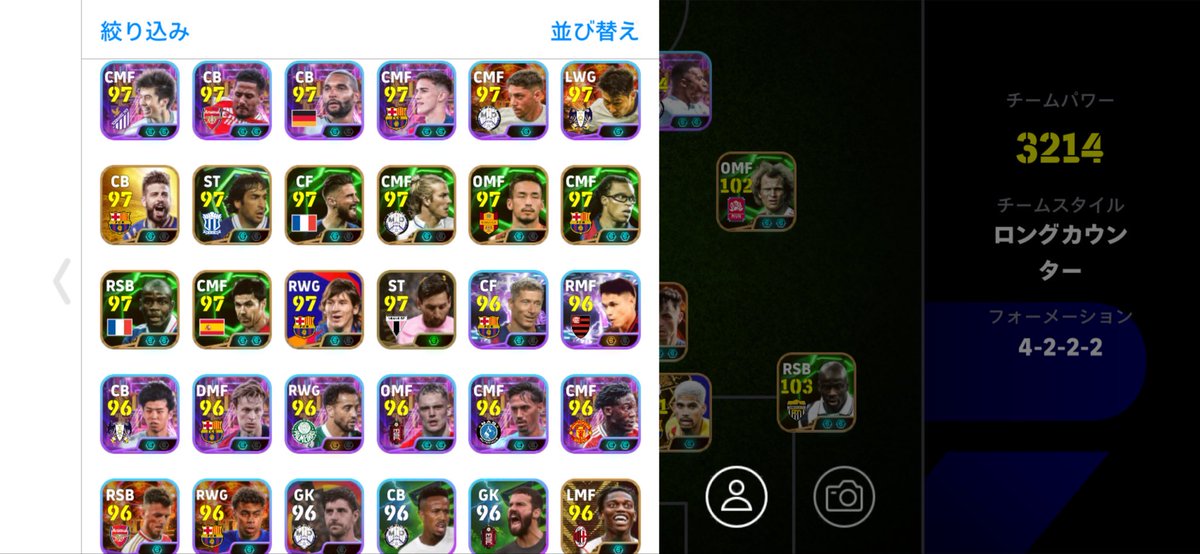 ssa69su's tweet photo. イーフト最新最強垢

✅界隈最高峰

✅重課金

値段4K～

ゲームセンター未連携‼️

詳細は下に

詳細これのみ！
 #イーフト垢販売
 #イーフト垢買取
 #イーフットボール垢販売
 #efootball垢販売 https://t.co/PsTefbjX4e