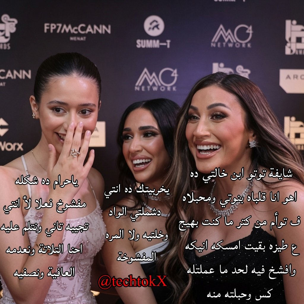 𝕋𝔼ℂℍ𝕋𝕆𝕏🃏 tweet media