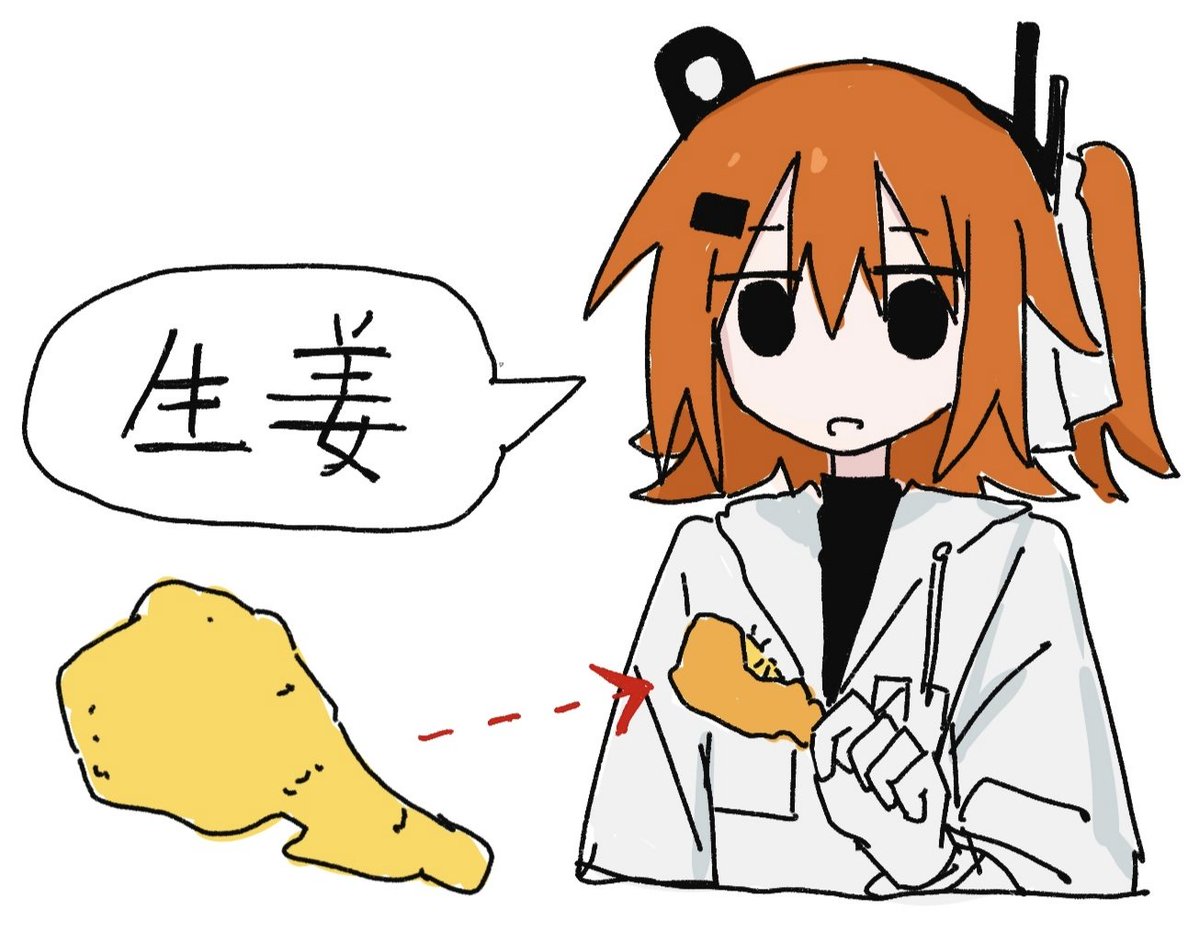 mzhu112646's tweet photo. ginger. https://t.co/ApCTJrIdvG