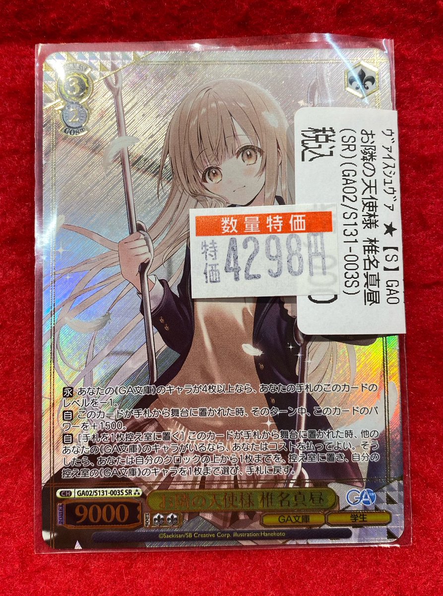 立川竜PAOレボリューション＼＼\٩( 'ω' )و //／／ 🉐🉐特価情報
