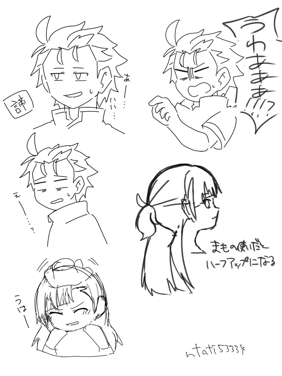 ntati53334's tweet photo. #DQ10キャラ交流用設定
メインとサブのキャラシ
互いに自分が上だと思ってる双子 https://t.co/6TOKdcDmLz