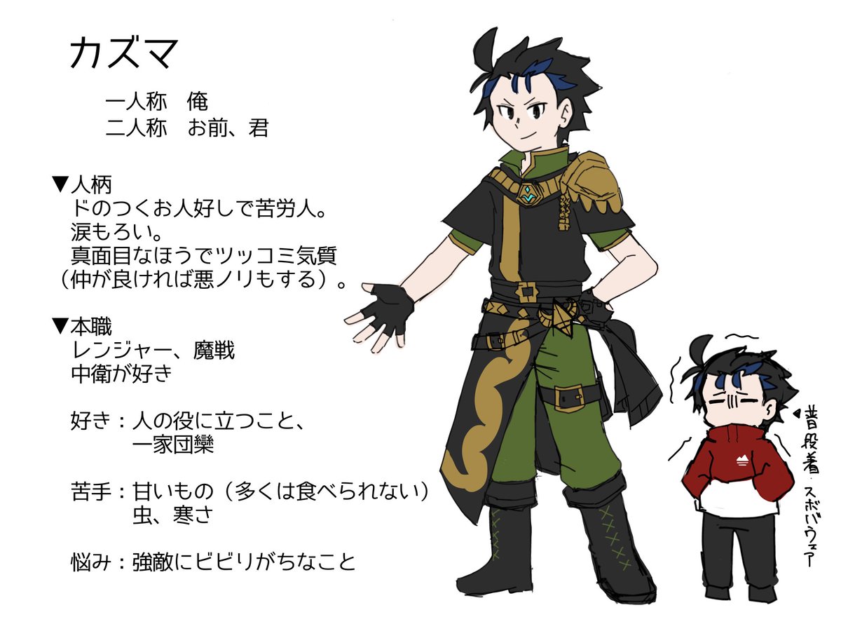 ntati53334's tweet photo. #DQ10キャラ交流用設定
メインとサブのキャラシ
互いに自分が上だと思ってる双子 https://t.co/6TOKdcDmLz