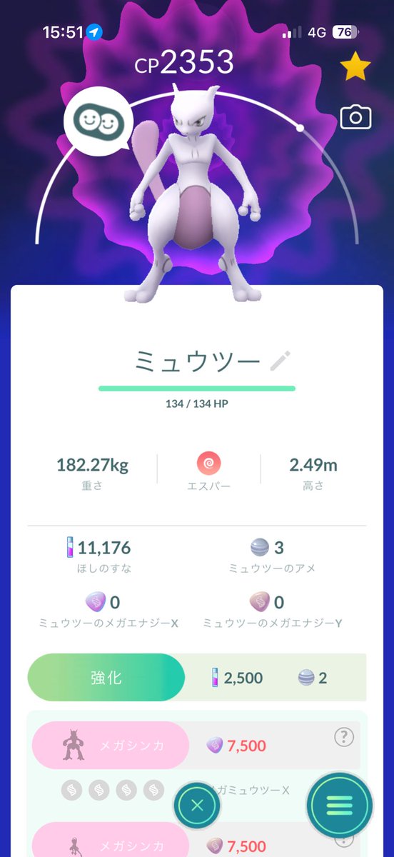 Thindekao's tweet photo. #PokemonGoRaids #PokemonGo #WorldwideRaid @WorldwideRaid https://t.co/tXpBEfeVAs