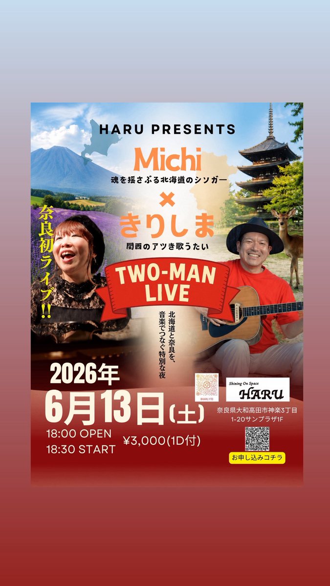 singer_michi's tweet photo. こんMichiは❣️
今日は明日の関西へ向けて美容院に来てまっせ！！
明日〜関西います！！
お近くの方是非会いに来てくださいね✨

ちなみに生配信もあります❣️
【関西ライブ生配信】※アーカイブ無し
ライブの雰囲気をお楽しみください✨✨
6/13土曜日18:30〜（奈良編）
https://t.co/deuqJ2z13V
（SingerMichiページから1番目のチケットからご購入ください✨✨）

【関西ライブ生配信】※アーカイブ無し
ライブの雰囲気をお楽しみください😊
6/14日曜日18:30〜（大阪編）
https://t.co/iNhptkZDUx
（SingerMichiページから2番目のチケットからご購入ください✨✨）

#コロム
#関西
#ここから