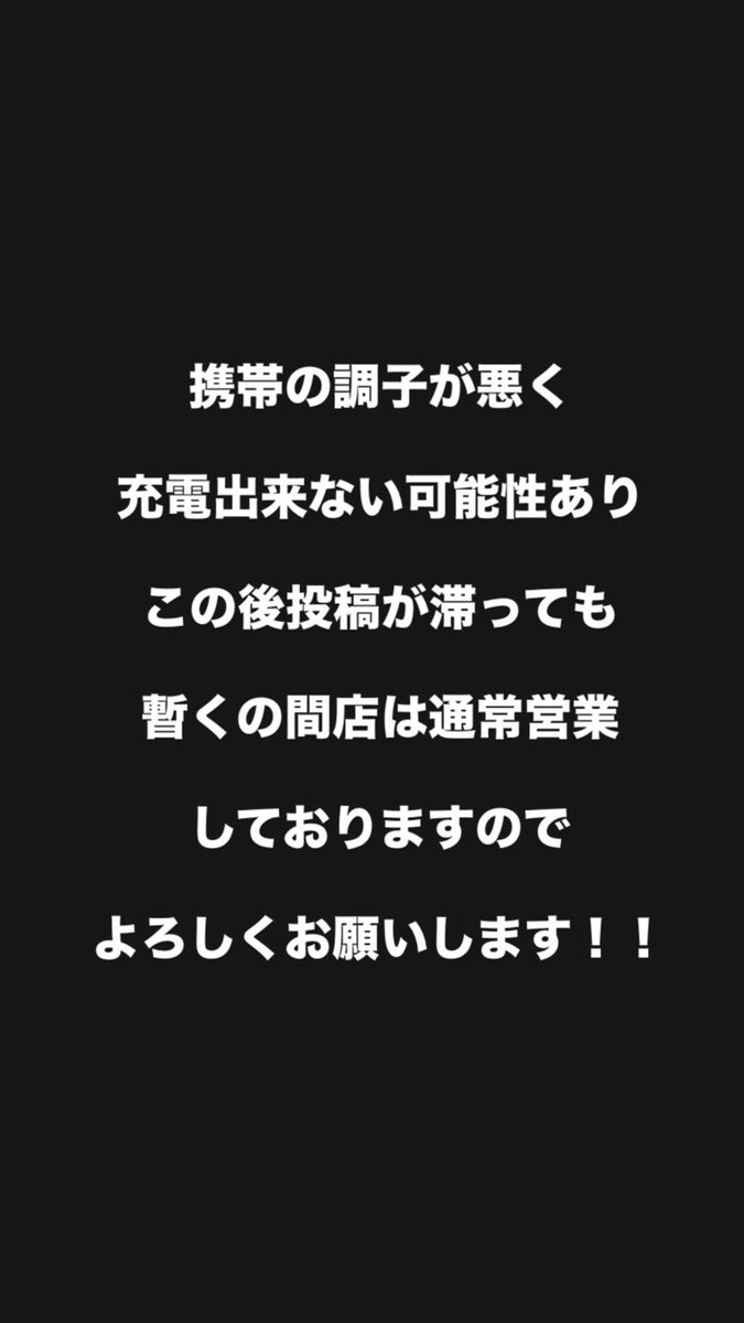 lostcorner2016's tweet photo. 本日夜営業あります。

限定はスリランカ風マトン
ほぼ月替わりは青山椒マトンキーマ

どうぞよろしくお願いします！！ https://t.co/QSSCQB5ijQ