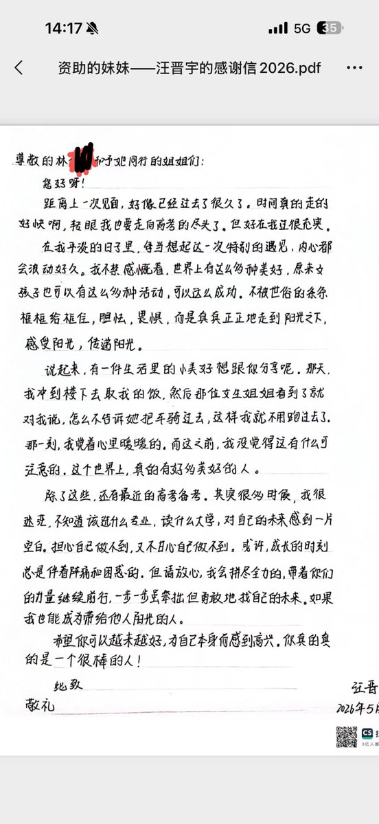 samsir1997's tweet photo. 虽然不算有钱人，但也资助了一些山区的女高中生读书，今天有的发来了信件给我，说是准备高考了，挺好的，回想我小时候最困难的时候，似乎也差不多这样，区别只是没有人帮助我，而我靠着不认命的一口气坚持着到现在，今天有条件了，也希望给那些谷底的人，一个基本的帮助吧。 https://t.co/wFspzU1SVv