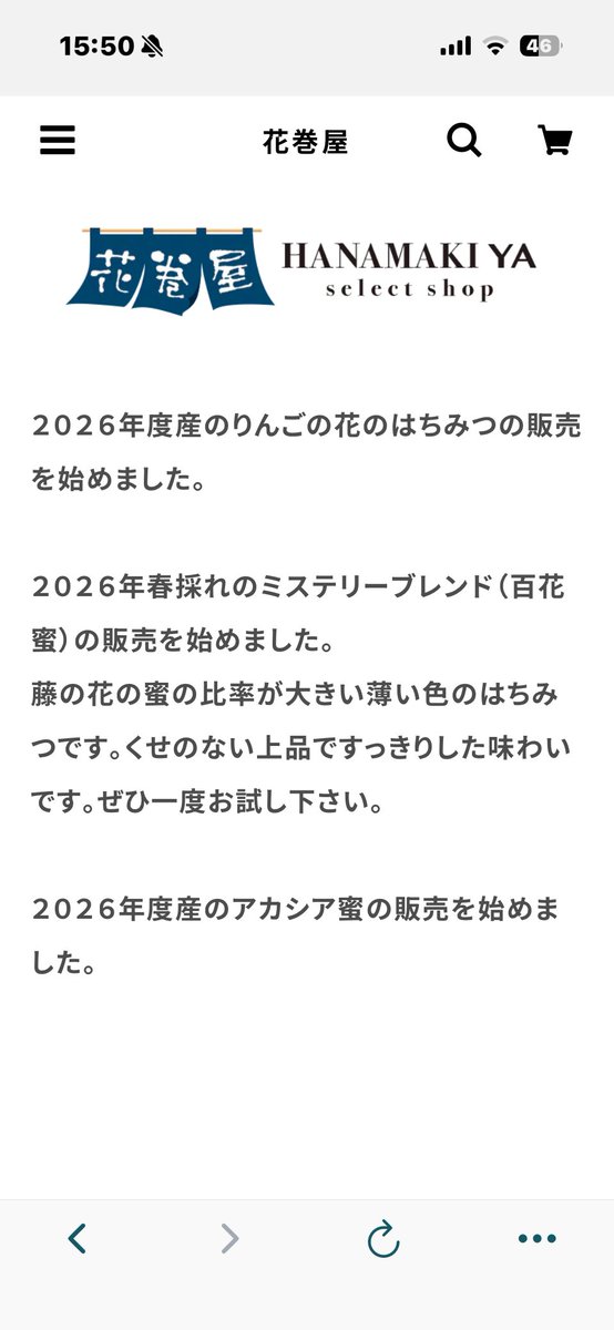 createshinko's tweet photo. アカシア、ファンの方、お待たせしました、準備完了。今年の新蜜販売始めました。

#花巻　#花巻はちみつ　#アカシア蜜　#アカシア　#完熟　#無添加　#非加熱  #国産はちみつ https://t.co/9qTn894rX5