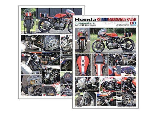 tamiya_plamodel's tweet photo. 【再販製品情報】 #タミヤ 1/12 オートバイシリーズ「Honda RS1000 耐久レーサー」2026年6月13日(土)ごろ発売。1980年に登場し世界耐久レース選手権でチャンピオンを獲得。1981年の鈴鹿8耐でも優勝を飾ったワークスマシンです。実車写真を掲載したリーフレットが付属します。  https://t.co/POMOOVMbzK https://t.co/b2i1nGVfwi