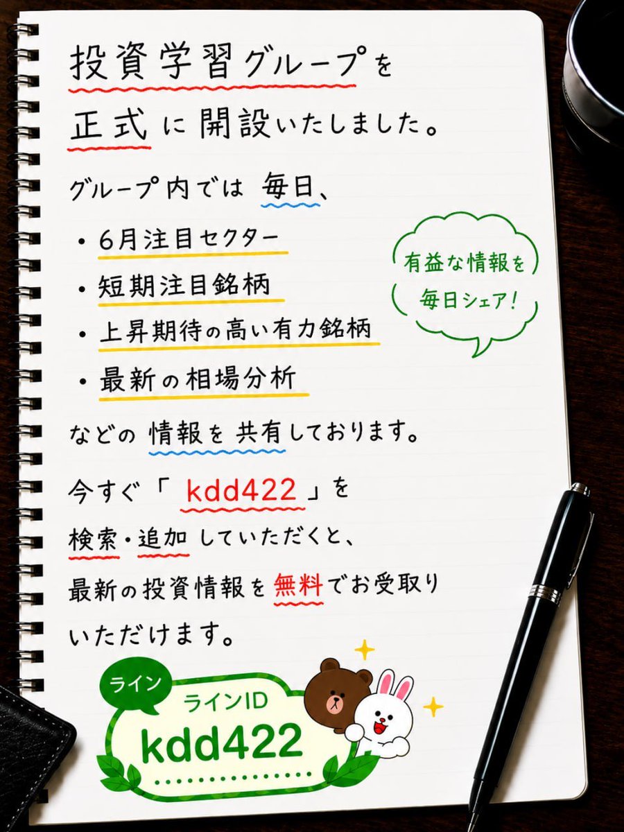 realecasa's tweet photo. @kabu_st0ck https://t.co/lc5iSc0dC0