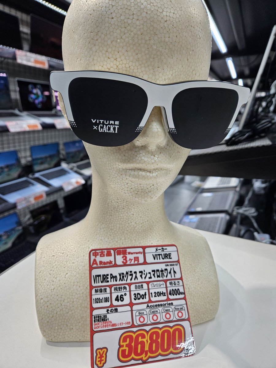 viture pro XR 【GACKTコラボモデル】 ✨🕶️変わったものが入荷しました🕶️✨ VITURE Pro XRグラス