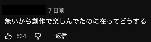 VirtualDollRio's tweet photo. 漫画みてぇなサムネだ…と思ってMV見たらMVも漫画みたいで困惑してたらまさにその通りなコメントついてた

『ハートに安全ピンを刺して』/ Am Amp [MUSIC VIDEO] https://t.co/a2tQXDyOGl https://t.co/NaI2DW93PA