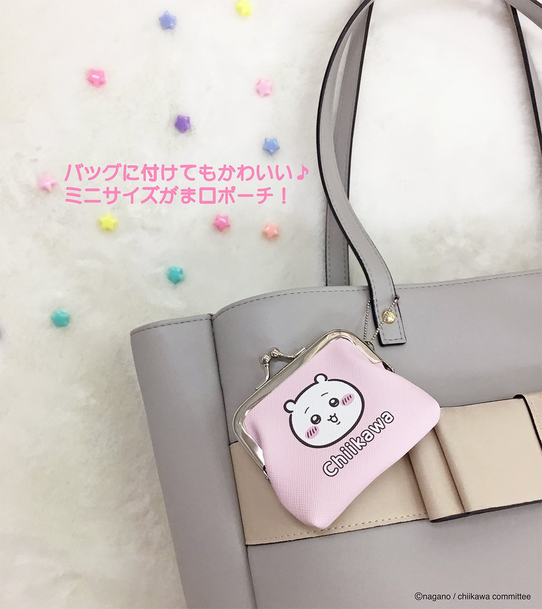 ちいかわグッズ公式 (@chiikawa_kouhou) / Posts / X