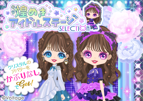 公式】鏡の中のプリンセスLP (@mirapuri_LP) / Posts / X
