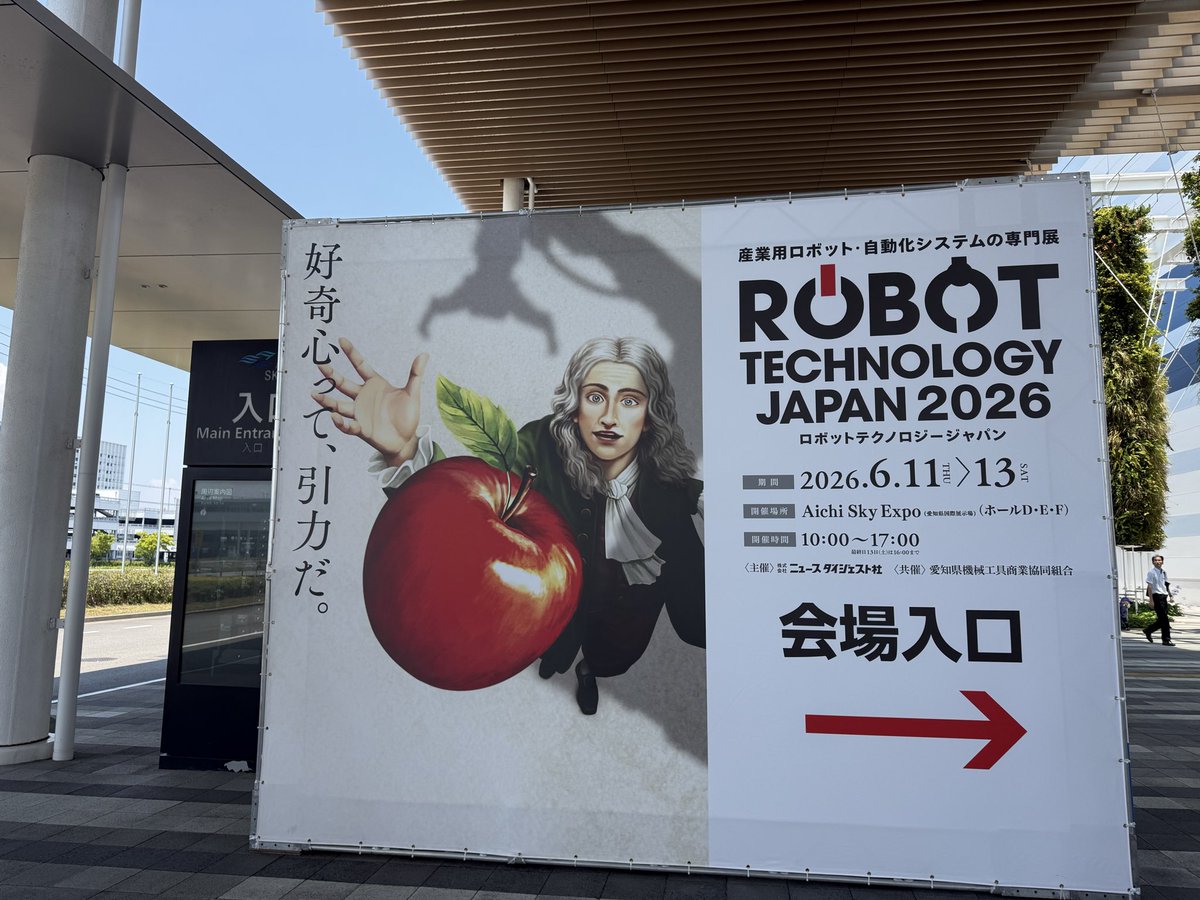 superflanker37's tweet photo. 見学なう https://t.co/wlI1Gbncob