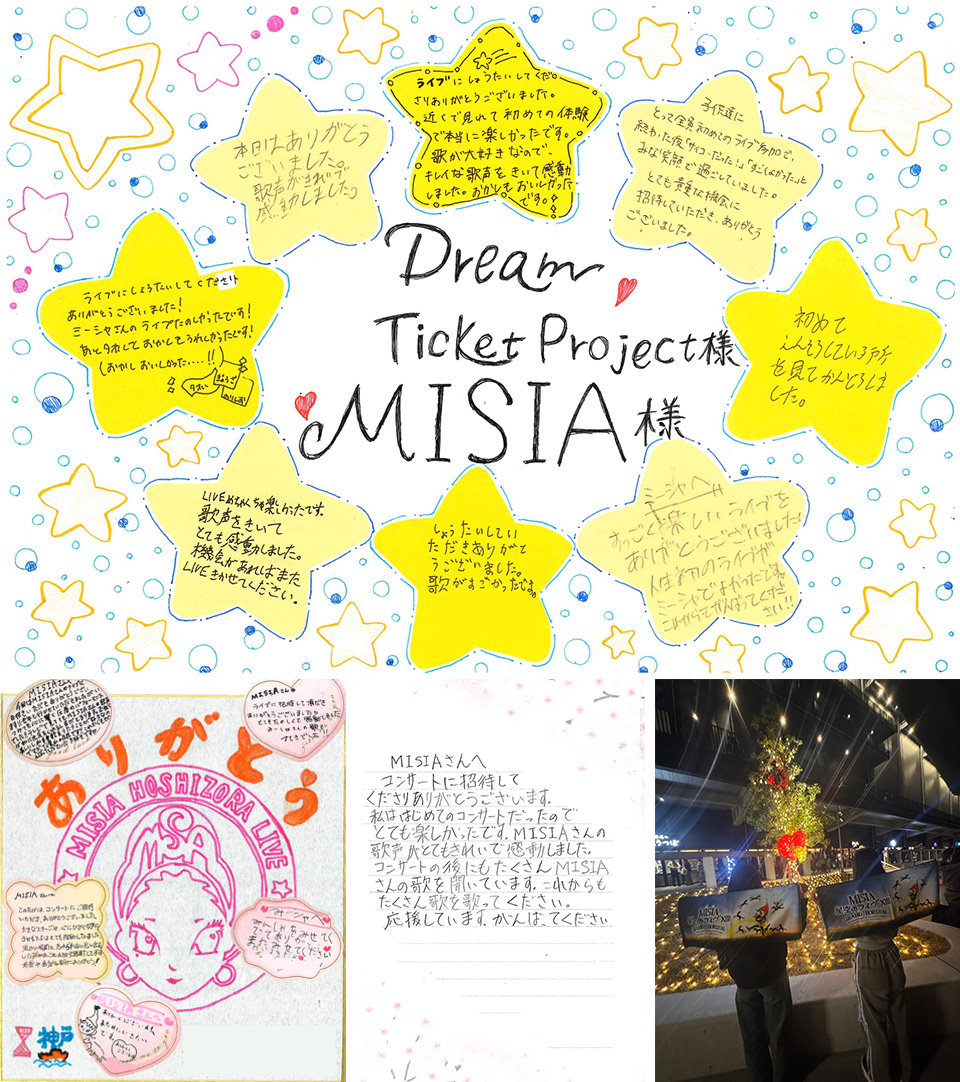 MISIA's tweet photo. 🎫子どもたちに夢へのチケットを届ける
Dream Ticket Project✈️
 
「STARTS presents #MISIA 星空のライヴXIII GRAND HORIZON」アリーナツアーでは、合計で＜404名＞の子どもたちをご招待することができました！
 
また、「JALチャリティ・マイル」にもご協力いただき、2,615,000マイル（2,615,000円相当）のご支援をいただきました。
 
終了後には、多くの施設や子どもたちからたくさんの感想やメッセージも届いています📨
 
 🔎詳細はこちら
https://t.co/IRY0kOUvWX