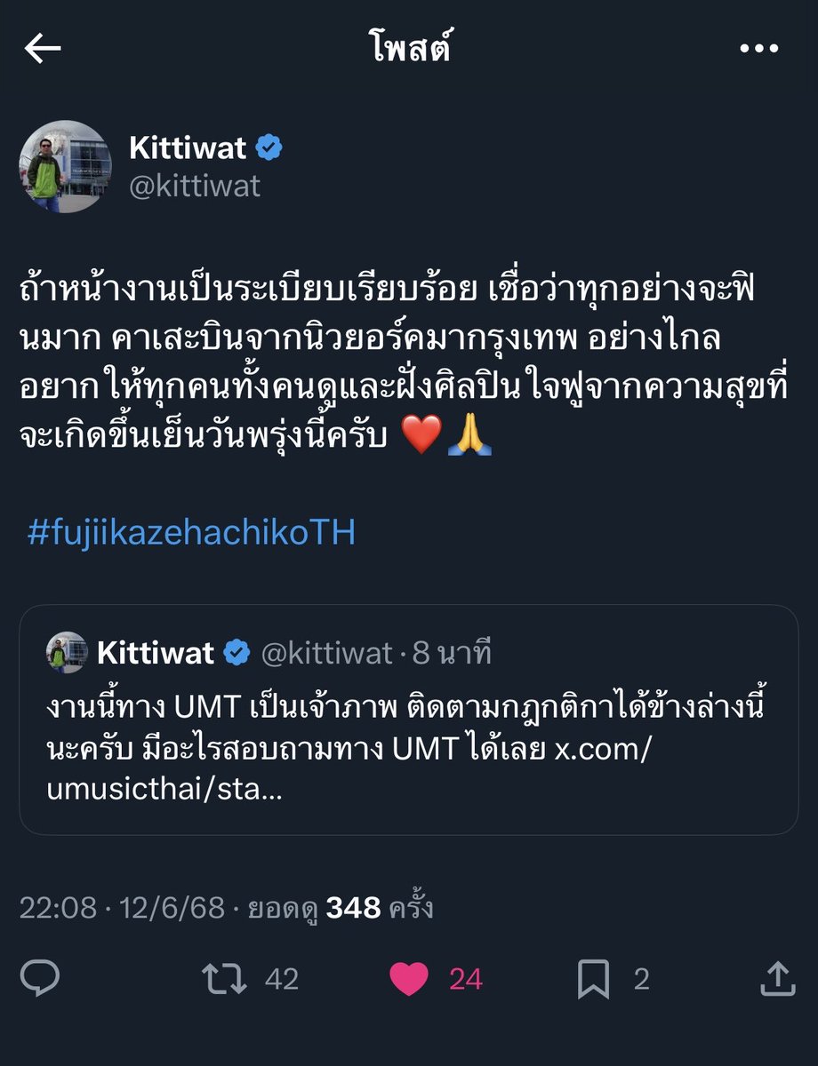 fafasollaActive's tweet photo. คิดถึงช่วงเวลา princess treatment แบบนี้อะค่ะ https://t.co/bJ2AXBhG7H
