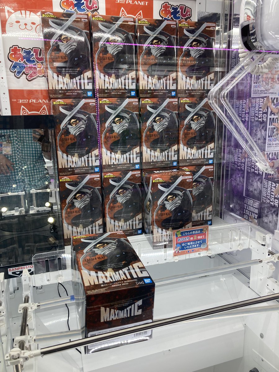 3rdnumadu's tweet photo. ！！新入荷！！

【僕のヒーローアカデミア MAXIMATIC ERASER HEAD】

あのかっこいいイレイザーヘッドがフィギュアとして登場いたしました！

是非皆様のご来店お待ちしております！

#サープラ沼津あそびタウン https://t.co/3oHFeBVU12