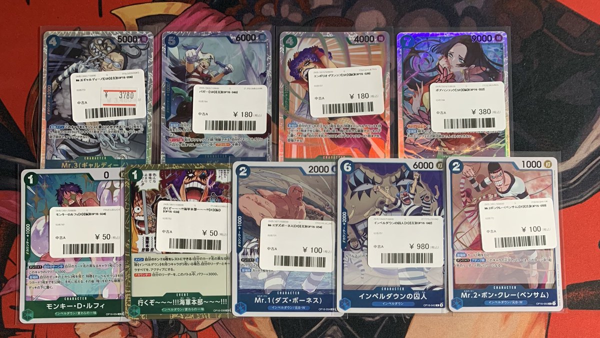 ✨緑青ルフィのデッキパーツを各種絶賛販売中です✨ ✓ギャルディーノ