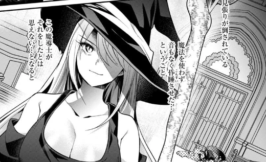 comic_vamp's tweet photo. 💧最新話更新💧

『#淫靡な洞窟のその奥で』50話前編公開中❕❕

祈りを捧げる
聖女ジェナに迫るのは
フレデリカだった
不敵な笑みを見せる彼女は
黒いマント姿の“人”を連れており…？

▼カドコミ
https://t.co/P7vWU5hK6K

▼ニコニコ
https://t.co/CzJ8FGNEkK

#コミックヴァンプ　#スライム　#触手 https://t.co/VJRCqL68kV