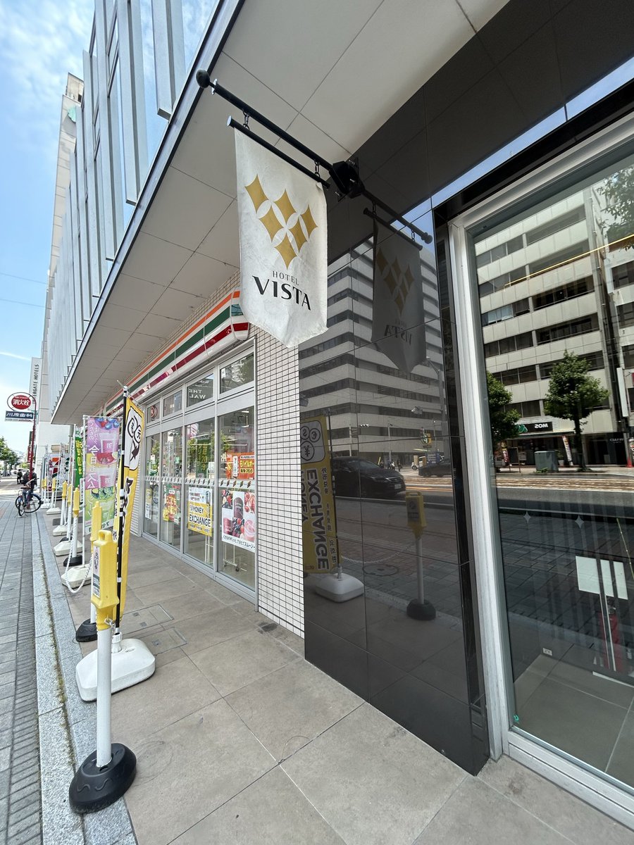 nexd_official's tweet photo. You can buy popcorn at 7-Eleven on the 1st floor of Hotel Vista.
I recommend the number one popcorn cheese flavor.
#Hiroshima https://t.co/QPUNWmrm40